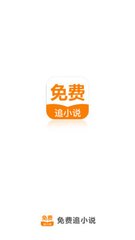 被菲律宾移民局抓了要怎么办 菲律宾移民局抓人什么时候放回国_菲律宾签证网